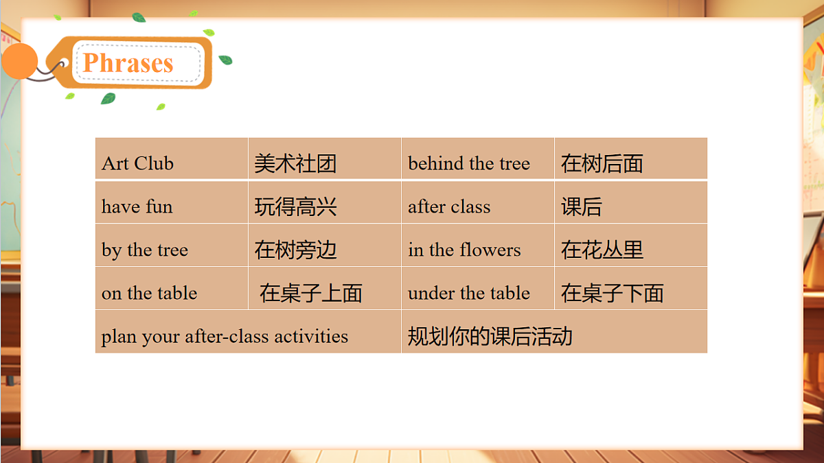 17923926第6页