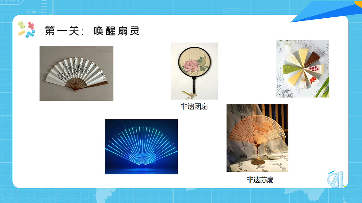 17923960第5页