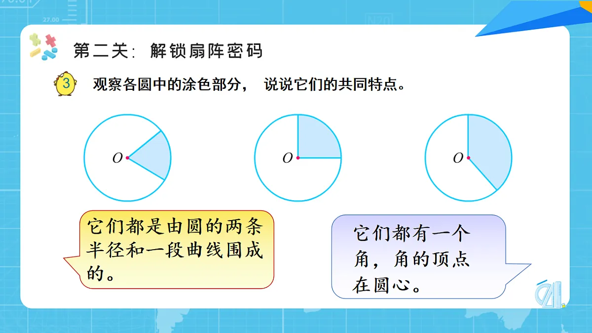 17923960第7页