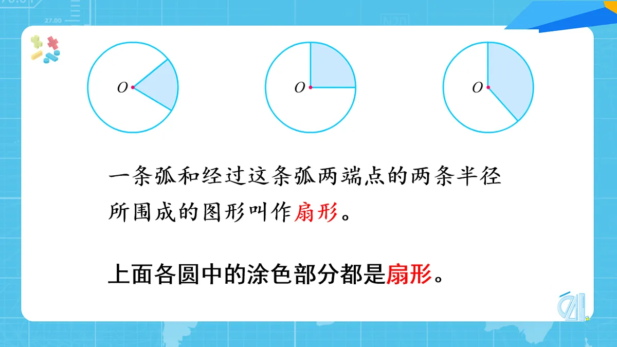 17923960第8页