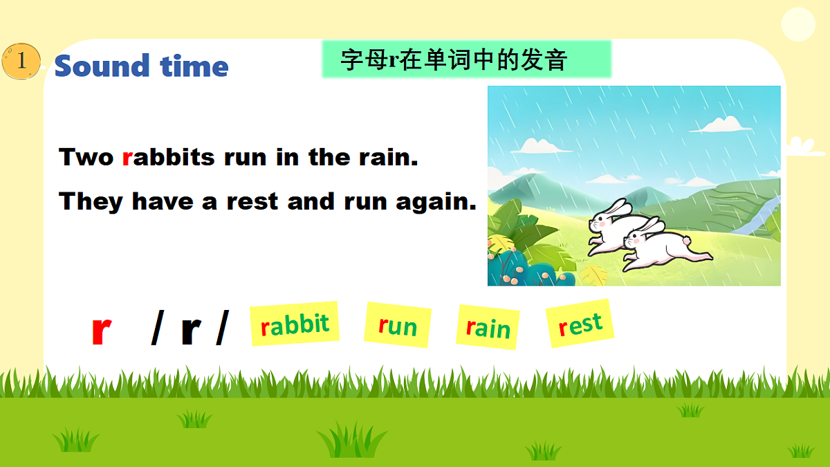 17923985第2页