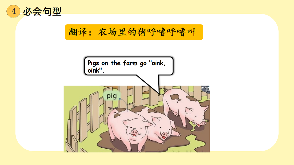 17923985第7页