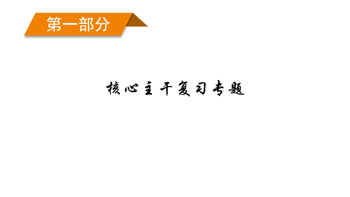 17924203第1页