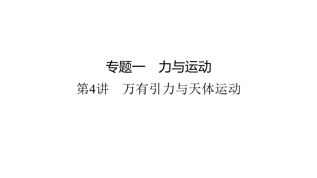17924203第2页