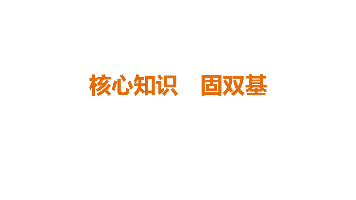 17924203第4页