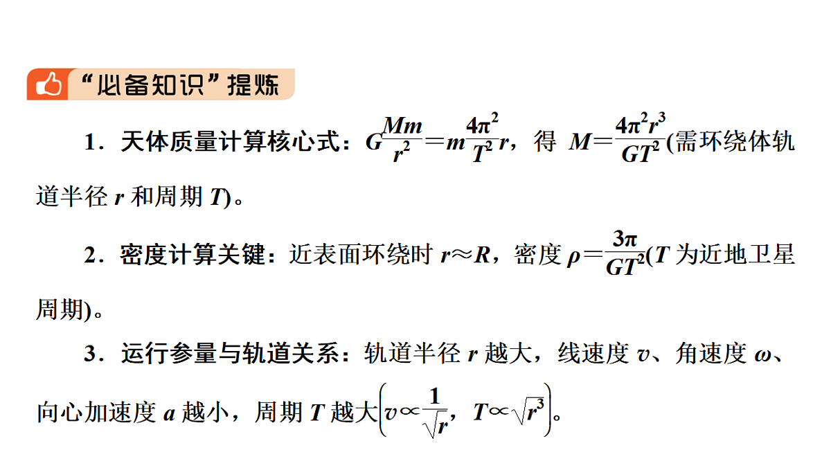 17924203第5页