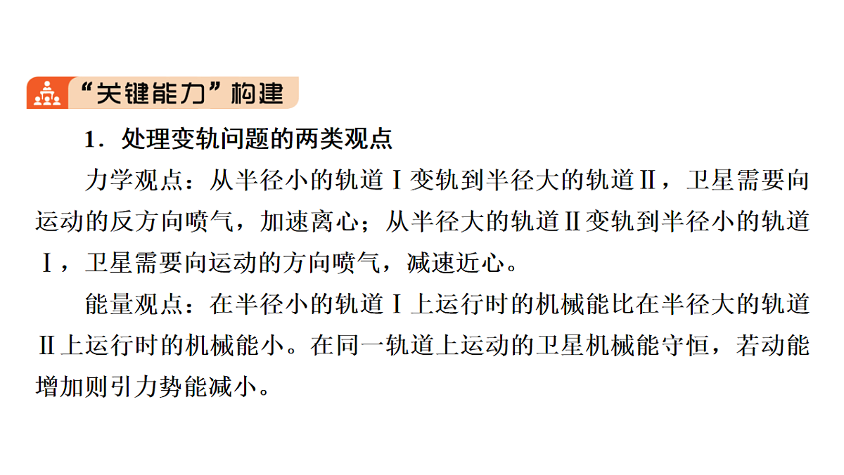 17924203第7页