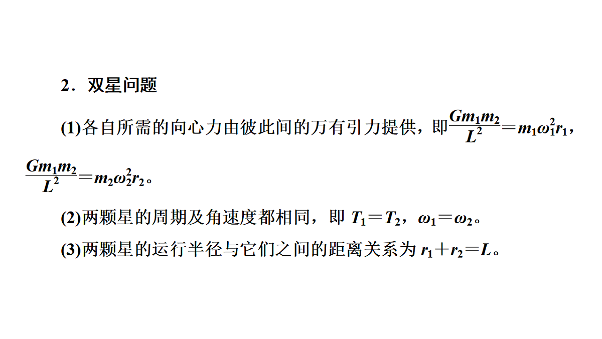 17924203第8页
