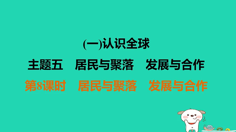 17924841第1页