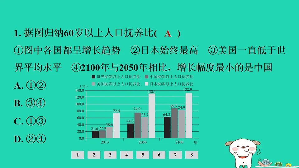 17924841第3页