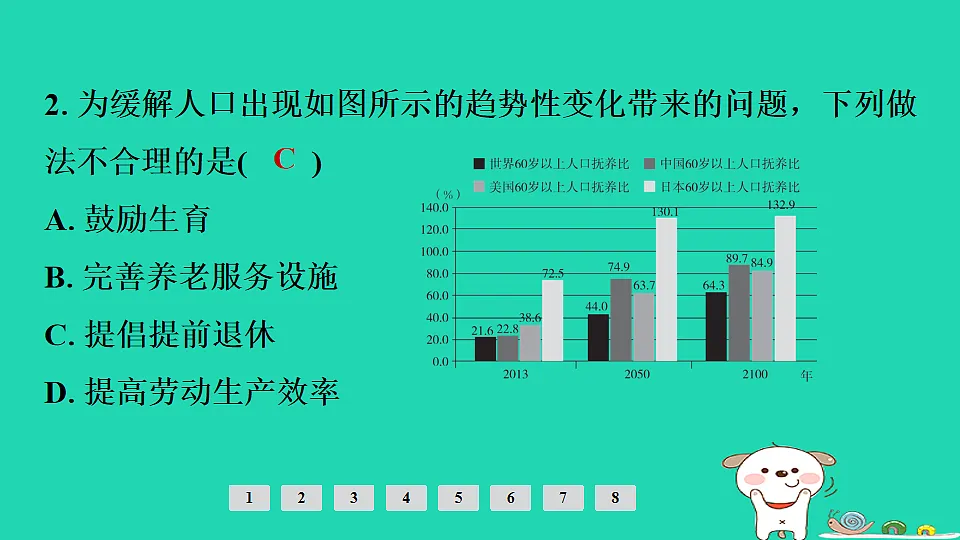 17924841第4页