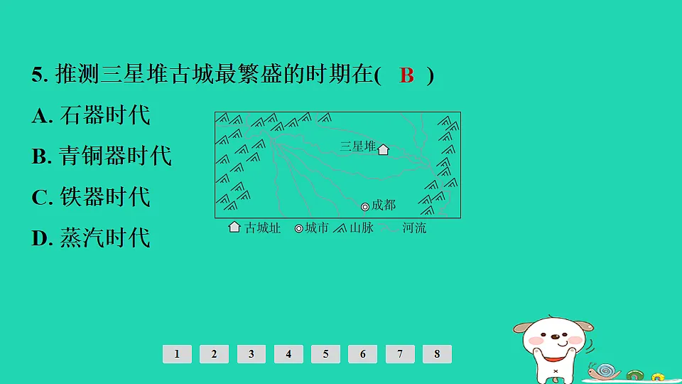 17924841第7页