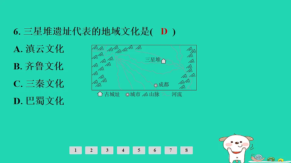 17924841第8页