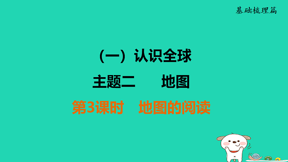 17924844第1页