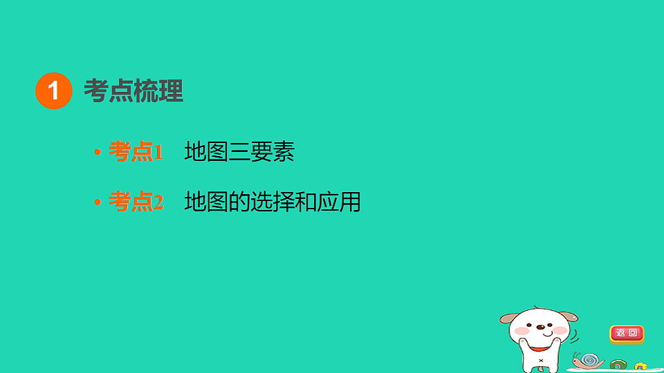 17924844第4页