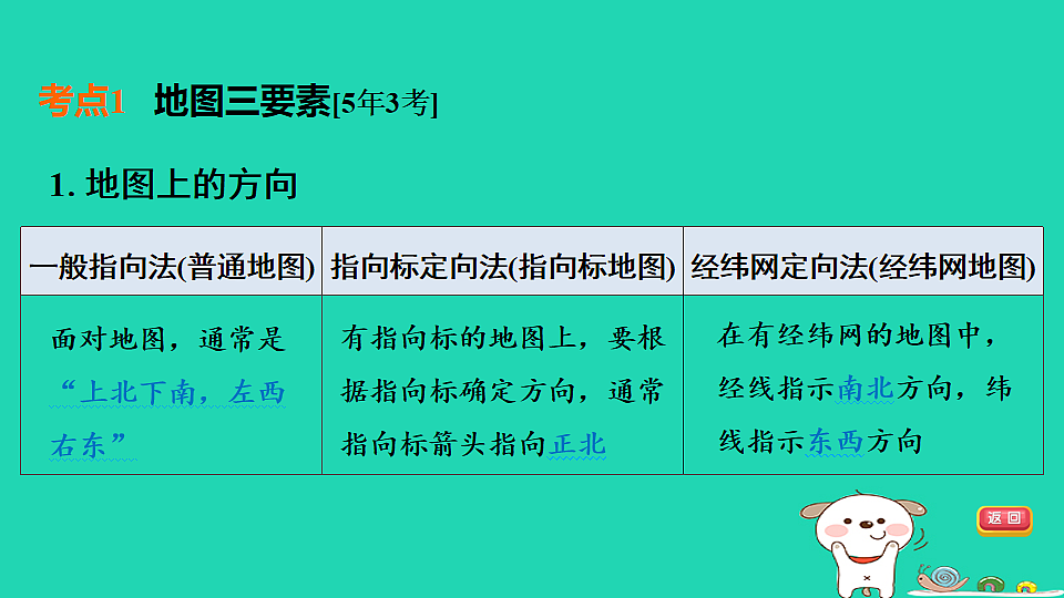 17924844第5页