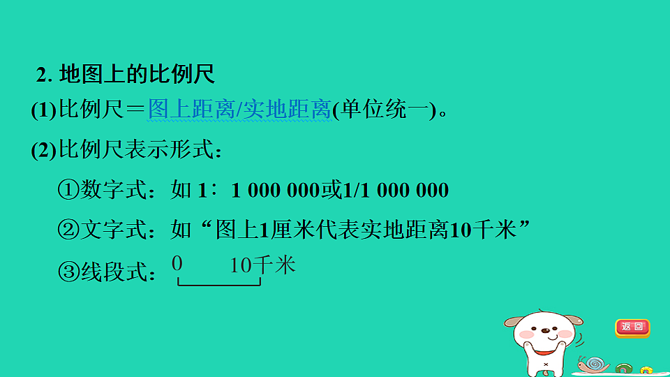 17924844第7页