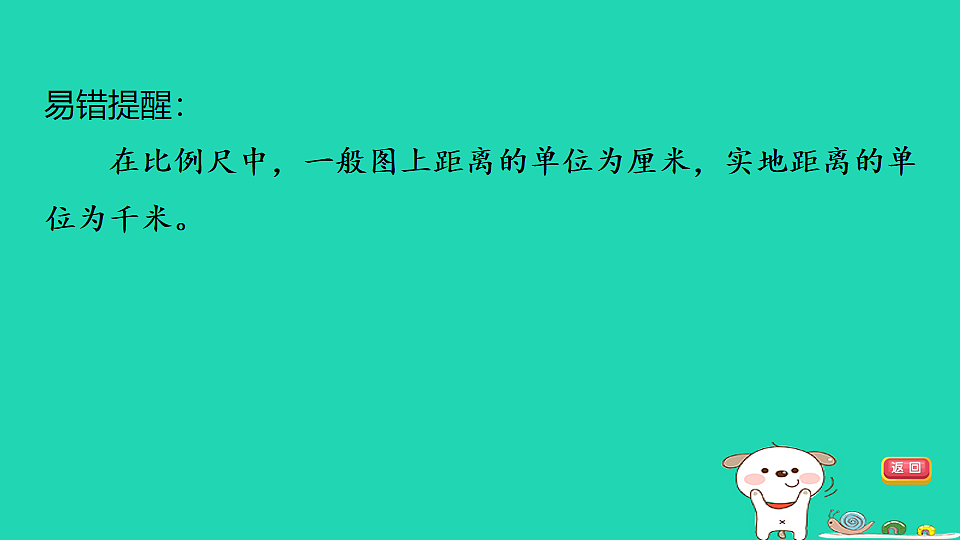 17924844第8页