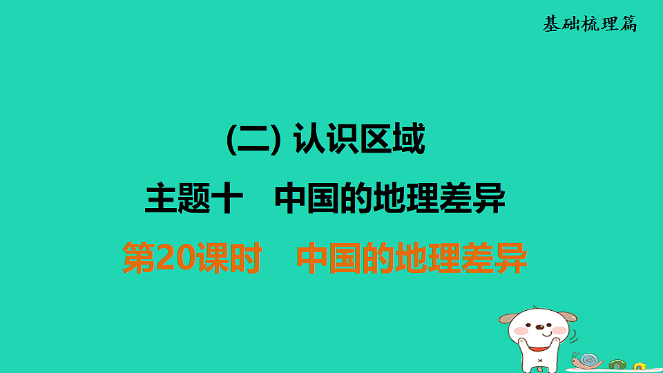 17924860第1页