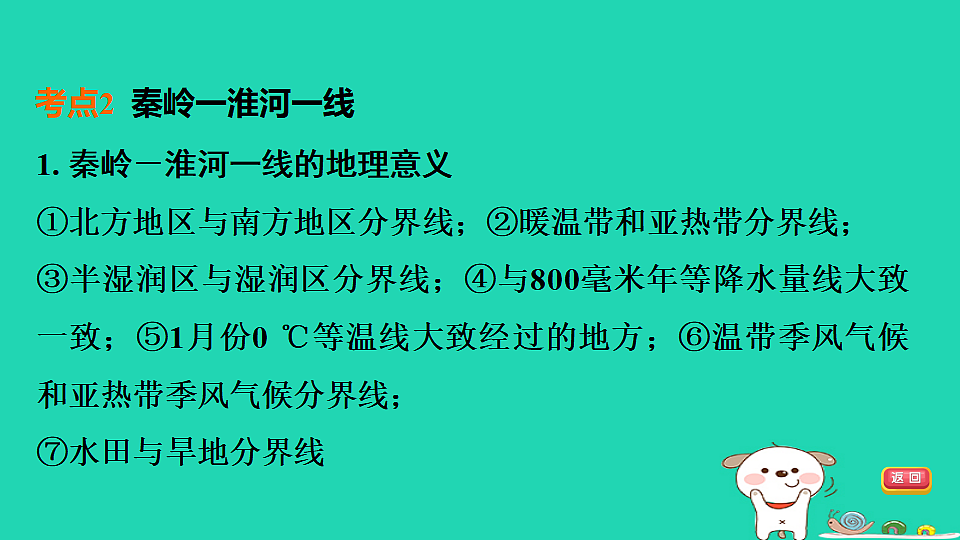 17924860第5页