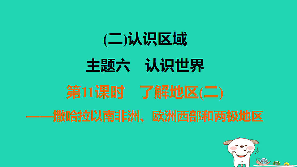 17924868第1页