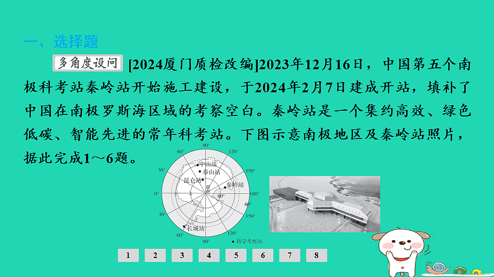 17924868第2页