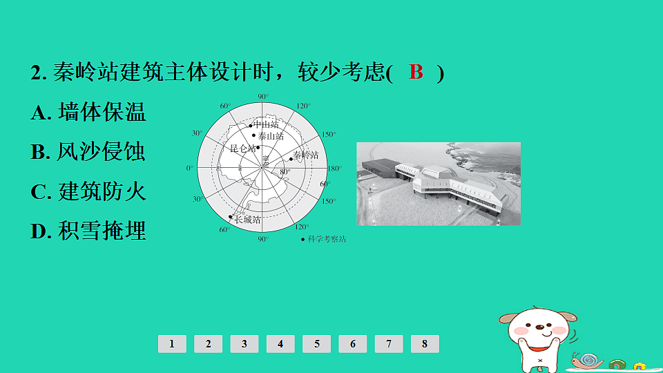 17924868第4页
