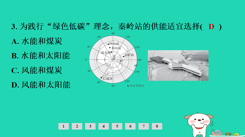 17924868第5页