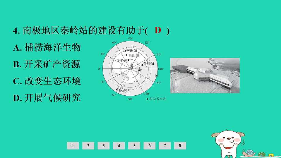 17924868第6页
