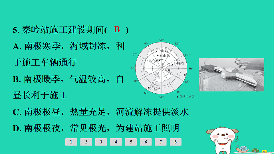 17924868第7页