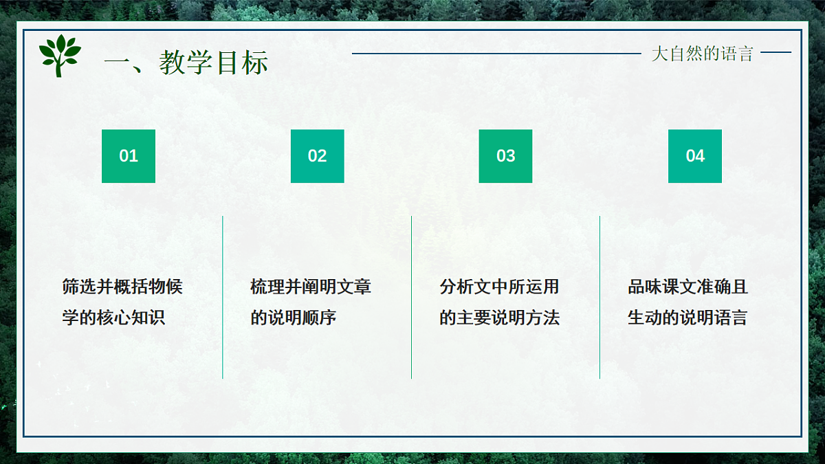 17924940第2页