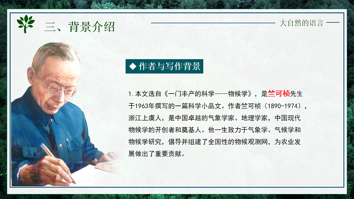 17924940第4页