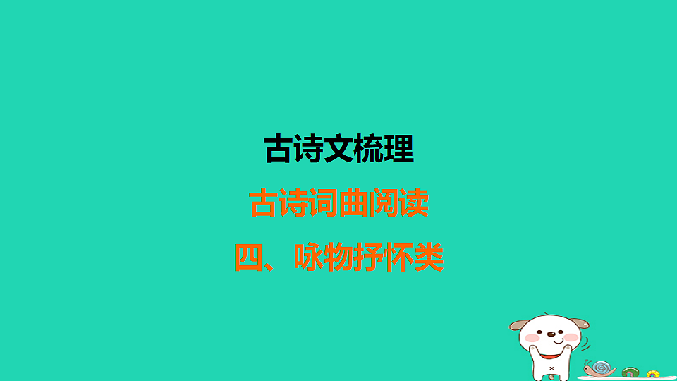 17925422第1页