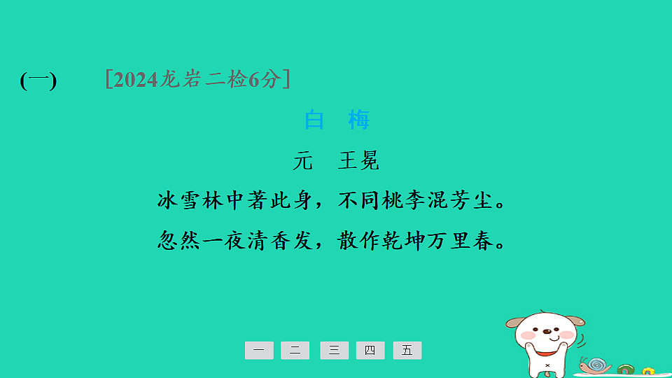 17925422第2页