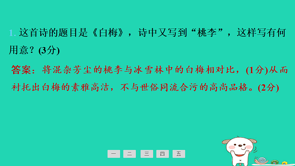 17925422第3页