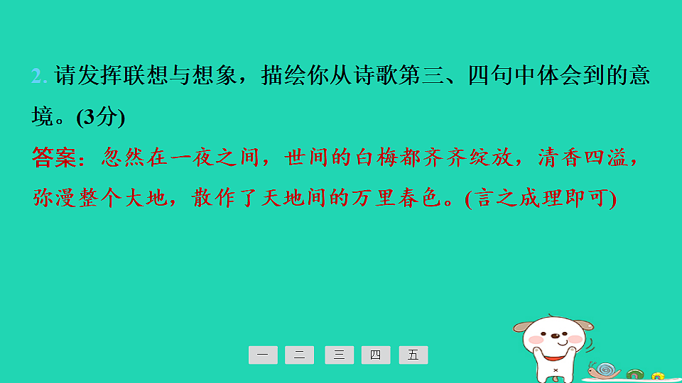 17925422第4页