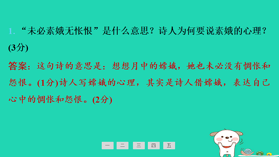17925422第6页