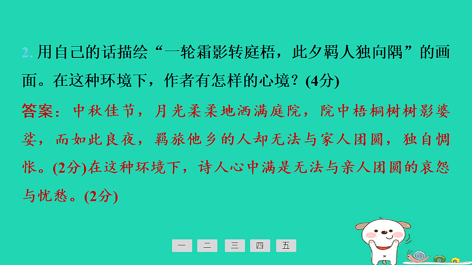 17925422第7页