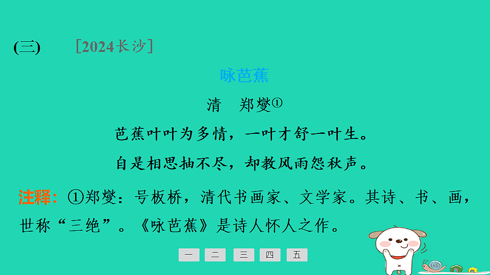 17925422第8页