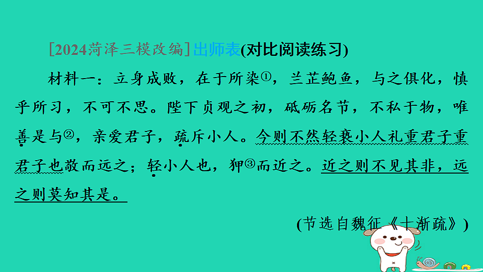 17925436第2页