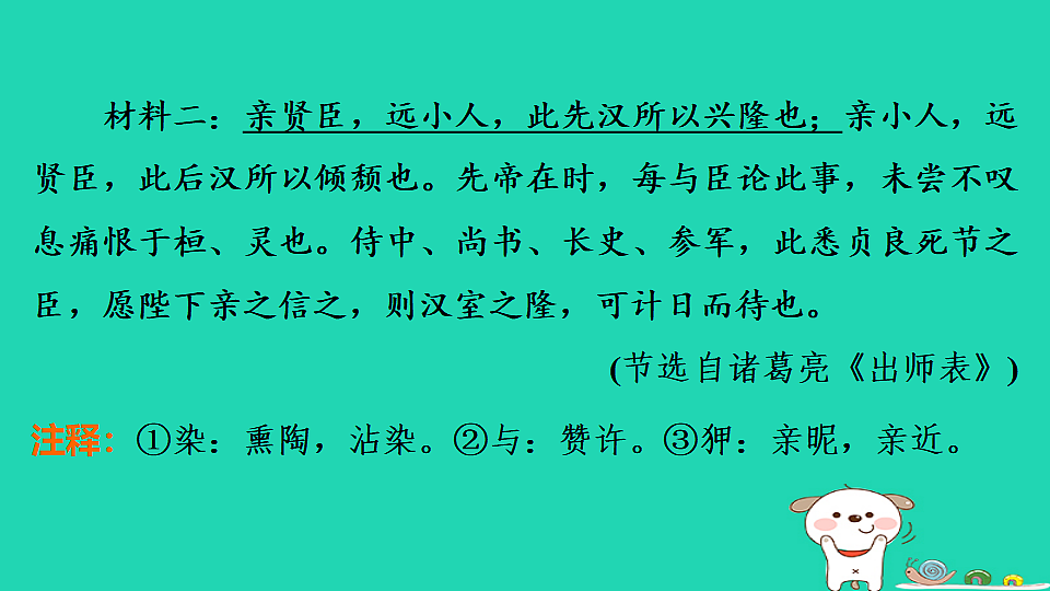 17925436第3页