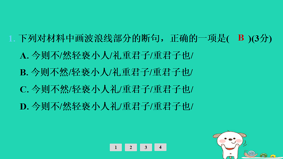 17925436第5页