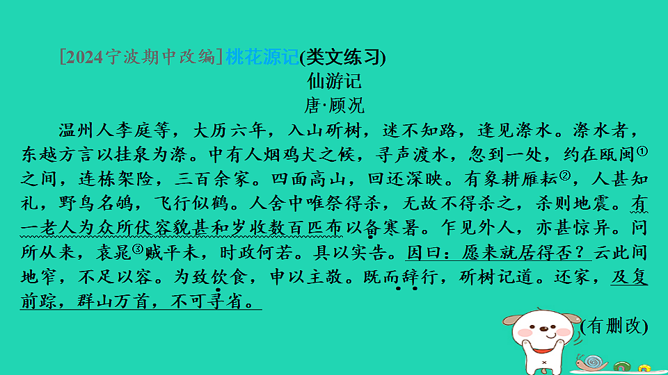 17925443第2页