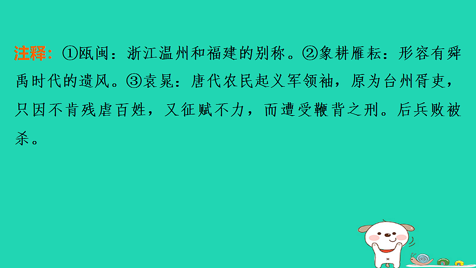 17925443第3页