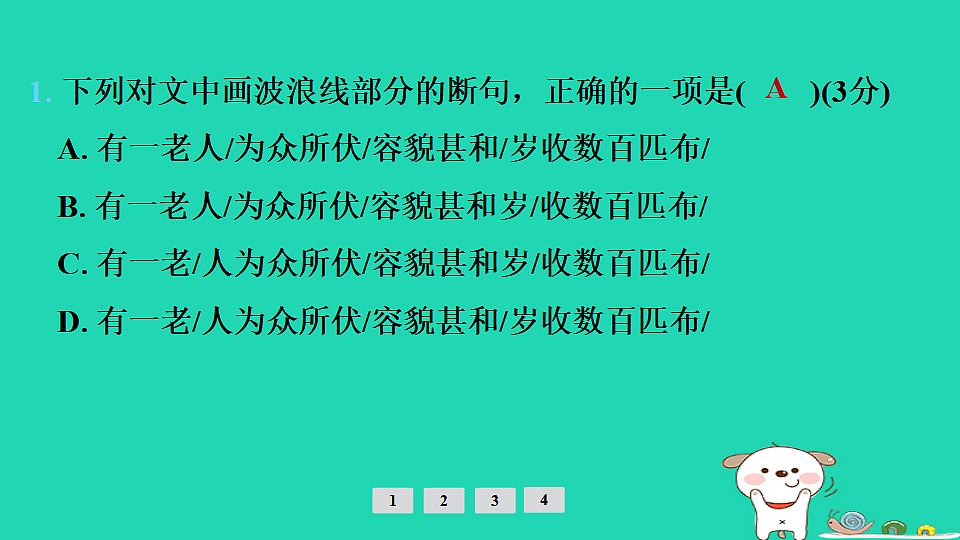 17925443第6页