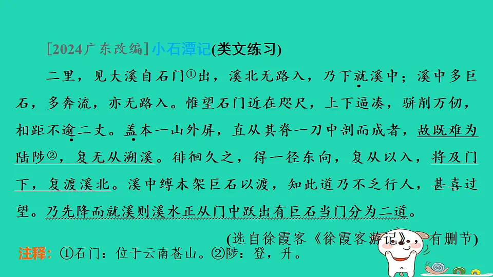 17925444第2页
