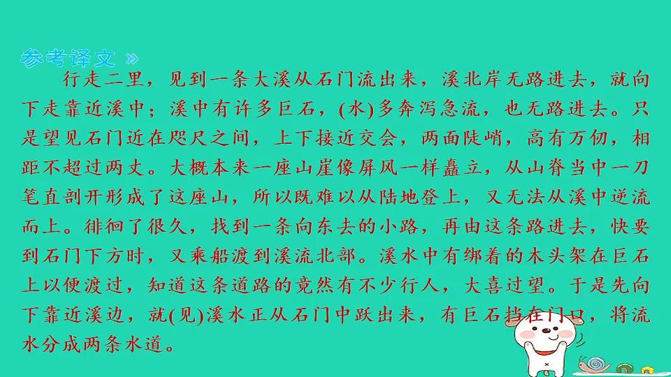 17925444第3页