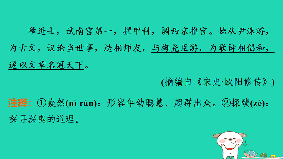 17925446第3页