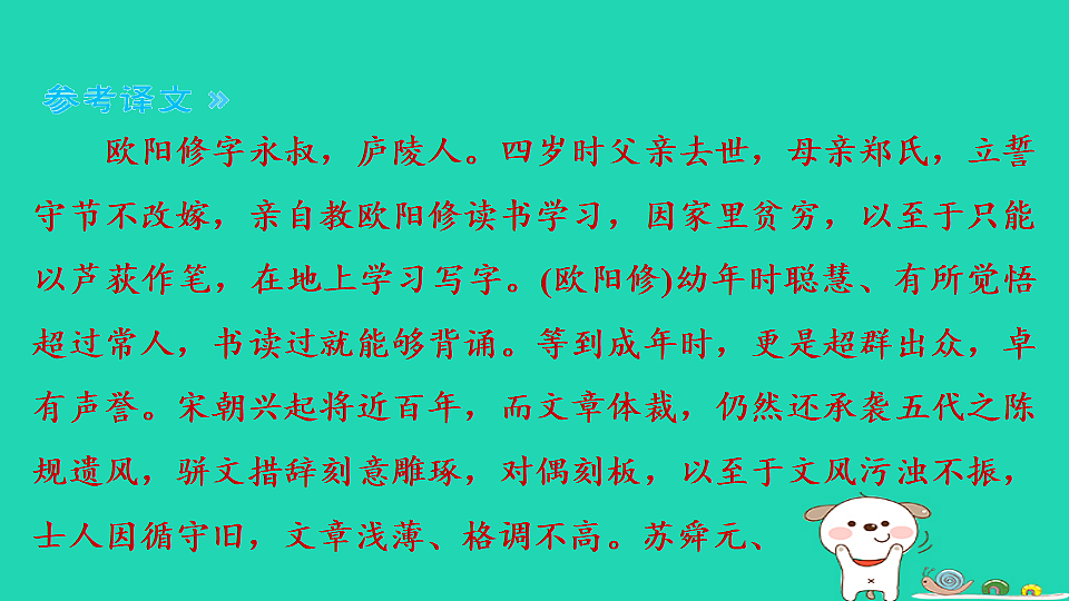 17925446第4页