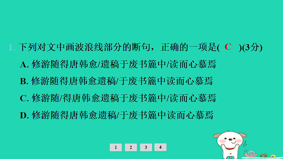 17925446第6页